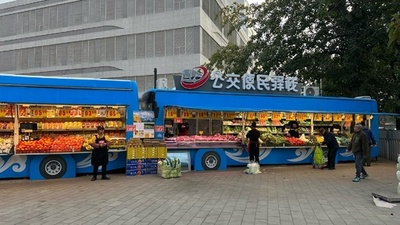 中国で「便利な15分生活圏」の整備進む 約1.7億人が利便性向上の恩恵