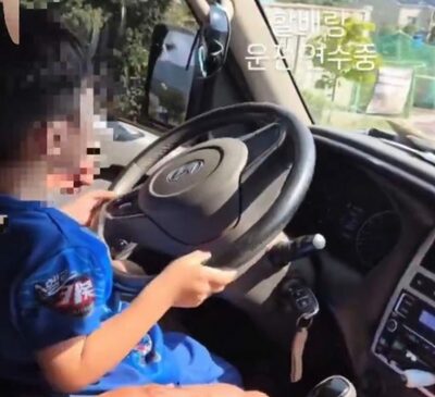 「おじいちゃんと練習中」…韓国・スクールゾーンで5歳児に車を運転させた祖父、動画投稿で批判殺到