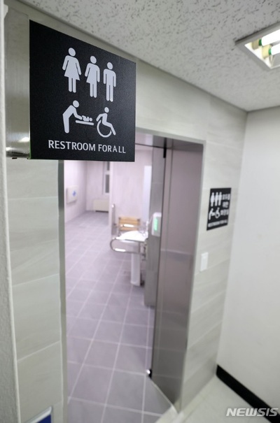 韓国の教科書から抜けた「セクシュアリティ」「性的少数者」「性平等」