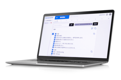 音声AIツールで変わる診療現場　「カタナシ」活用のインタビュー公開
