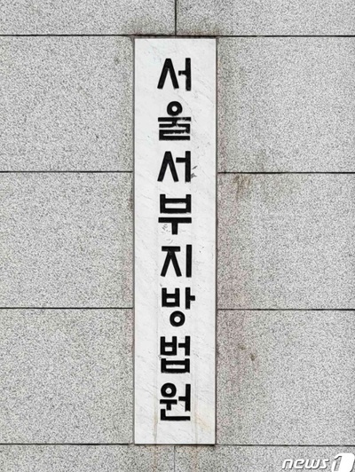 韓流歌手・女優夫妻宅でストーカー行為…呼び鈴を執拗に鳴らしドア叩いた40代女性に懲役1年求刑