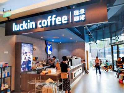 世界で最も成長する中国のコーヒー市場 スタバ、マック、中国企業などの「戦国時代」に