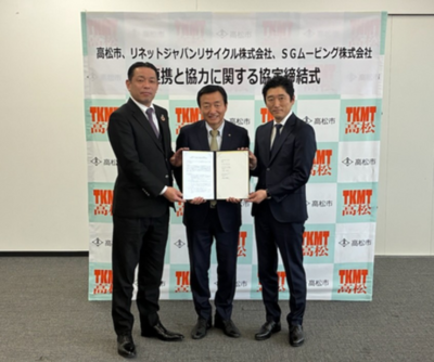 SGムービングとリネットジャパン 香川県で初となる 高松市と「連携と協力に関する協定」を締結