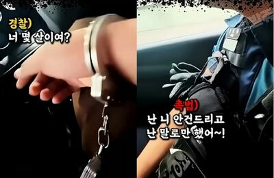 韓国の10代、手錠姿で警察官に暴言…「2012年生まれ」とSNS動画で誇示