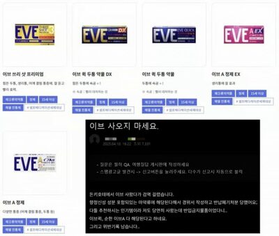 日本旅行の定番の“あの土産”、韓国持ち込みなら税関で摘発…日本でOK、韓国でNG