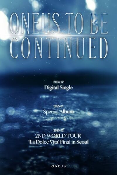 ONEUS、年末年始のプロジェクトスケジュール公開