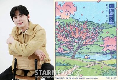 ファン・ミンヒョン、3月8～10日にファンミーティング