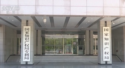 昨年の中国知的財産権の貿易総額は約8.24兆円超