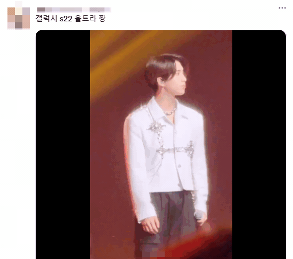 ギャラクシーS22ウルトラを利用した拡大撮影の映像（写真=ツイッター）(c)MONEYTODAY