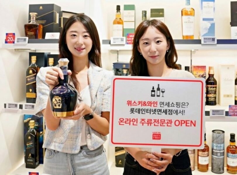 写真提供=ロッテ免税店(c)MONEYTODAY