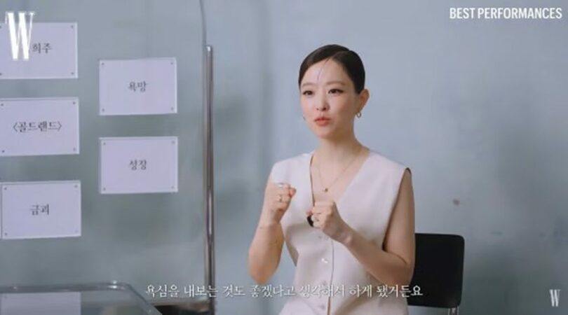 W KOREA公式YouTubeチャンネル(c)STARNEWS
