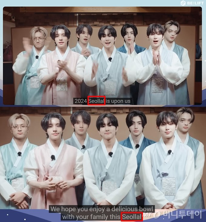 ENHYPEN公式ユーチューブ映像キャプチャー(c)MONEYTODAY