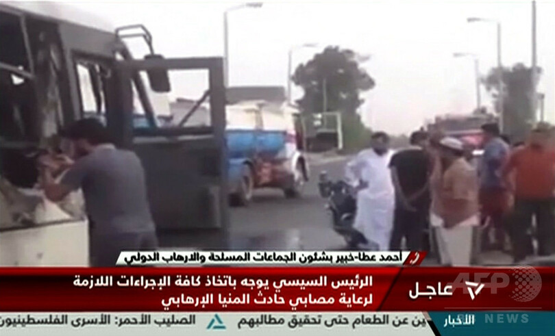 襲撃でキリスト教徒28人死亡 エジプト、報復でリビア過激派空爆