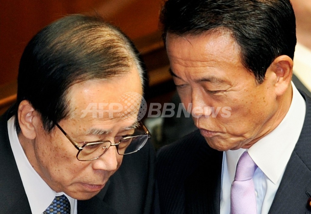 日本政府、情報機関を準備か 豪紙入手の米外交公電 日本政府、情報機関を準備か 豪紙入手の米外交公電
