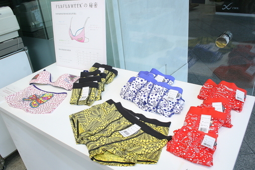 草間彌生とコラボしたアートな下着、青山に期間限定ショップ 写真9枚