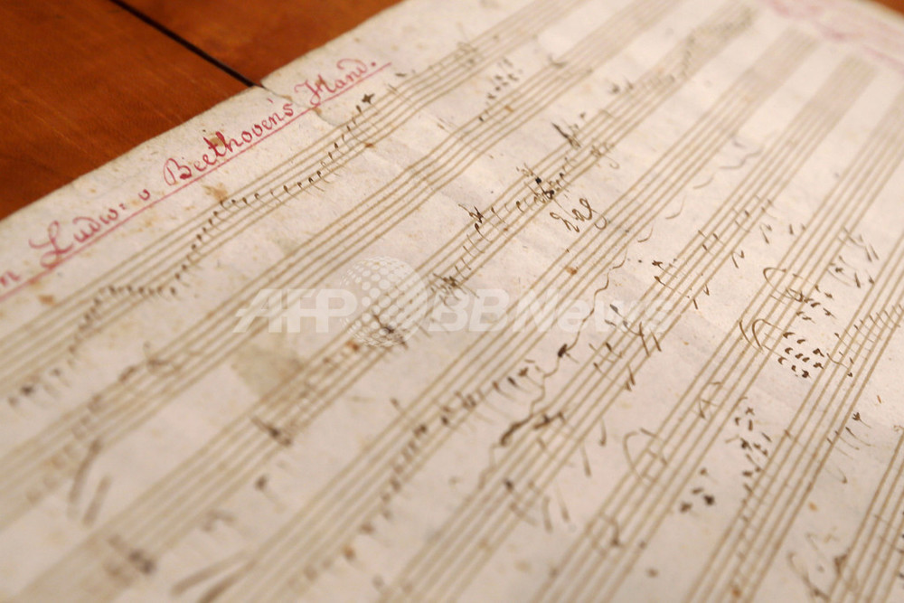 ベートーベンの直筆楽譜に2600万円 サザビーズ競売で 写真14枚 国際ニュース Afpbb News