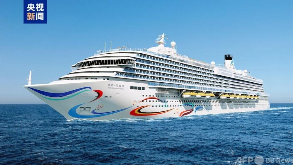 中国のクルーズ船「愛達・花城号」 新航路の初航海チケットを5月20日に発売