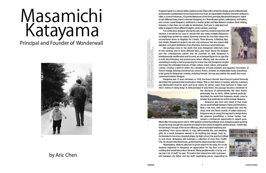 片山正通の仕事にせまる書籍、8月24日発売