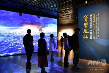 沈没船文化財展」が伝える1200年前の世界 中国と中東を結んだ海の