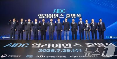 韓国、半導体から「AI工場」へ領域拡大…2035年までに18.4GWのデータセンター構想