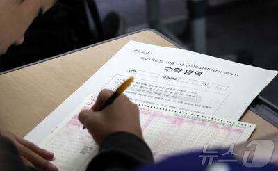 11月13日は「決戦の日」…韓国・大学修学能力試験に55万人が挑む