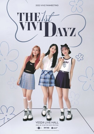 VIVIZ、初ファンミーティング開催へ…ポスター公開 – KOREA WAVE