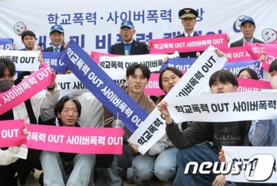 韓国の校内暴力絡みの訴訟、2年で2倍…加害生徒の問題提起が多数