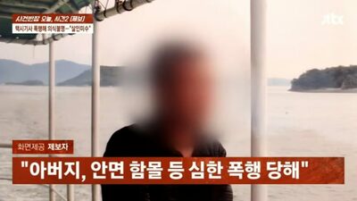 韓国・バス運転手が高齢のタクシー運転手に暴行70回…意識不明の重体に