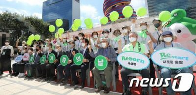 韓国「臓器提供希望」登録者、MZ世代が最も多く