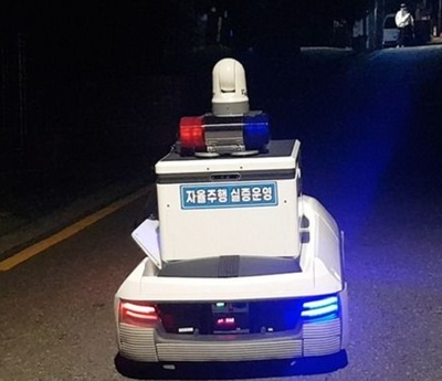 ソウル市が「夜間パトロール」の自動運転ロボット導入…安全ぜい弱地域に
