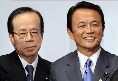 自民党総裁選、麻生氏が勝利