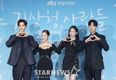 ソン・ガン、パク・ミニョンら、「気象庁の人々」制作発表会に出席 – KOREA WAVE