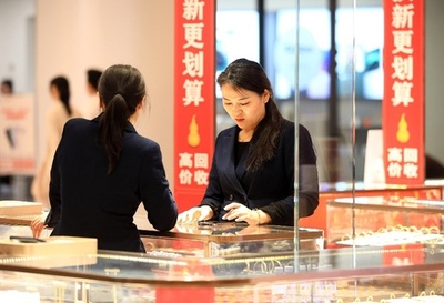 中国の4月CPIは前年同月比1.2%上昇 ガソリンと金アクセサリーの価格変動が顕著