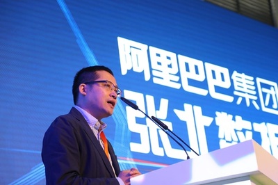アリババ「独身の日」セール新記録、背景にクラウドの技術革新