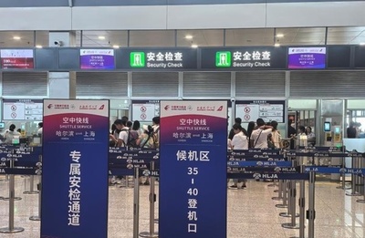 中国東方航空、上海－ハルビン間の「空の特急便」運航開始