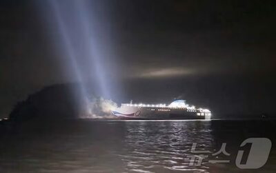 韓国で乗客・乗員267人の旅客船が島に乗り上げ…乗客は海洋警察の艦艇に移動中