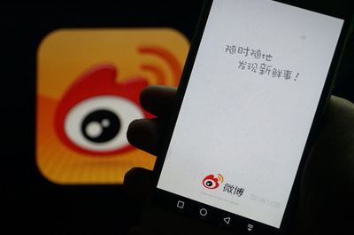 新浪微博、実名登録の期限迎える　ユーザーはおおむね支持