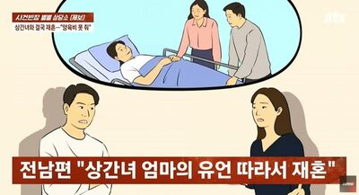 不倫した夫、離婚後10年、養育費ゼロ…韓国・障害ある娘2人育てる母の告白に反響