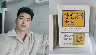 書店での出会いが人生を変えた…韓国“元ホームレス”の作家、恩人を探し求める