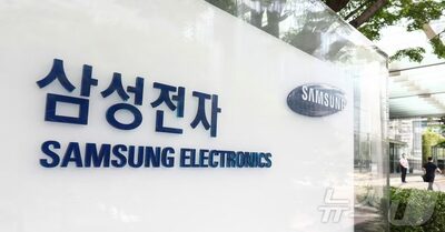 韓国の30代教員夫婦、融資でサムスン電子優先株を買い20億ウォン利益