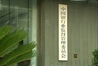 東方航空機墜落事故、遺族に損害賠償金2億8594万円を支払い