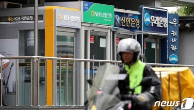 韓国「行政ネット不通」に銀行も混乱…免許証など代替手段でサービス提供