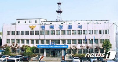 韓国・マンション団地の代表会議中に棟の代表がもみ合い、殴るけるで1人死亡…現行犯逮捕