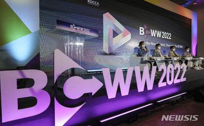 「BTSからウ・ヨンウまで」…アジア最大の放送映像市場 – KOREA WAVE