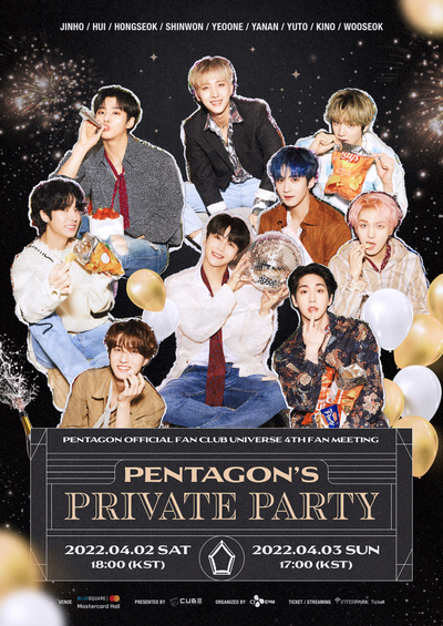 PENTAGON、4月にファンミーティング「PRIVATE PARTY」を開催 – KOREA WAVE
