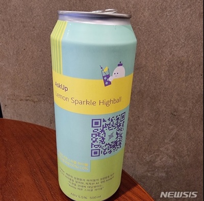 “チャットGPTが作った”ハイボール、韓国で試飲会…味はいかに？