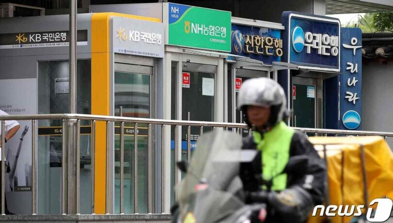 ソウル市内の都市銀行ATM(c)news1