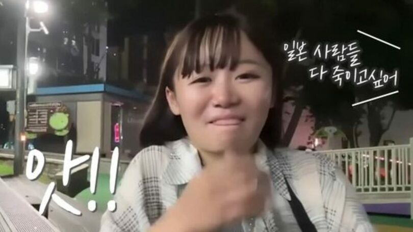 ユーチューブキャプチャー(c)news1