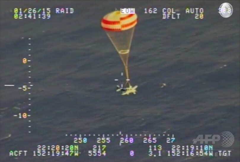 小型機がパラシュートで海に不時着、操縦士を無事救助 米ハワイ沖