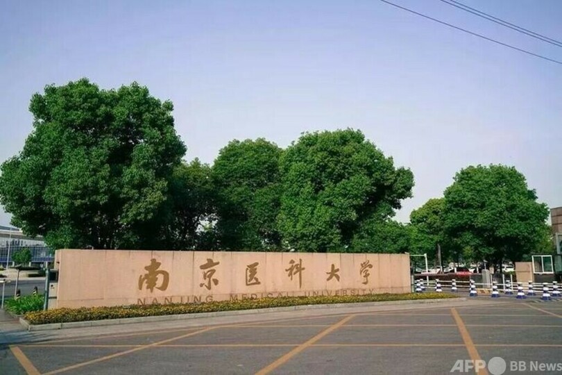 中国の科学者 抗うつ剤研究開発の新成果を「サイエンス」誌で発表